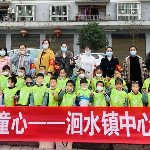 洄水镇中心幼儿园“人间烟火气 最“富”孩童心”赶集活动