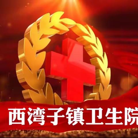 退伍军人有保障 免费体检暖人心