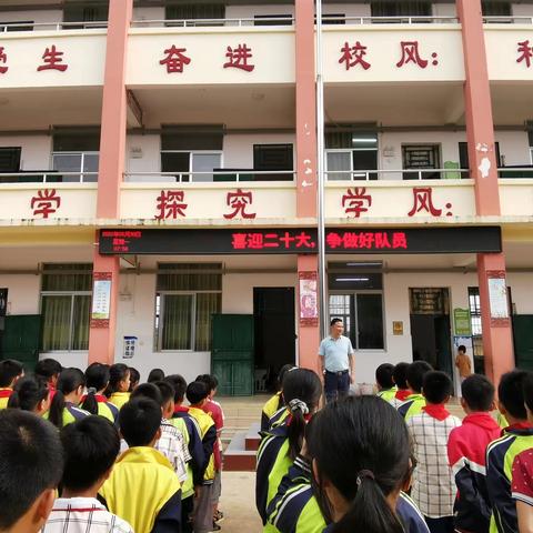 横州市校椅镇榃桥村委小学六一儿童节