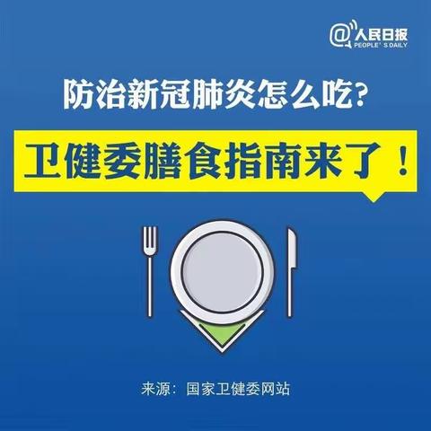 战“疫”宅时光      居家来防护（五）——闽侯上街中心幼儿园