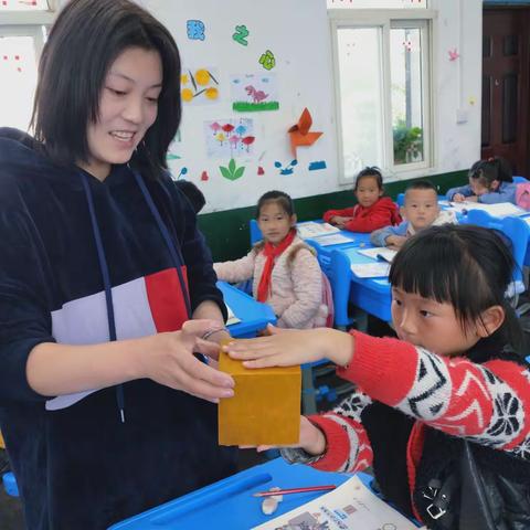 丰富空间想象，从认识图形开始——子午街道中心学校王小曼老师执教《认识图形》