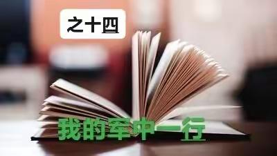 力 量