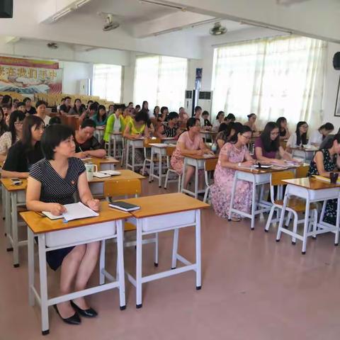 2019年江埔小学爱种子教学模式动员培训大会