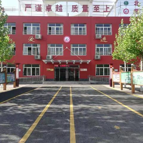 【白寨小学】凝心聚力抗疫情                                 线上教研共成长