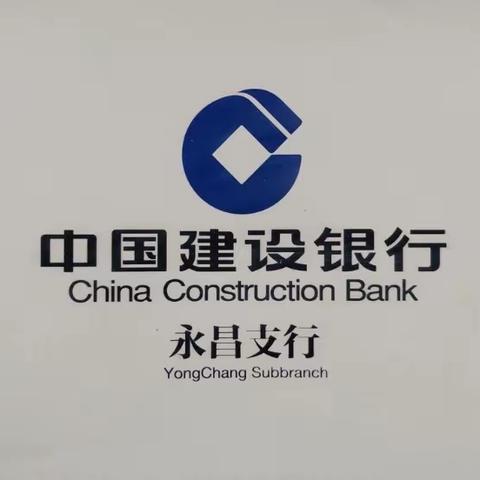 金昌分行永昌支行举办“温暖线上服务，建行伴你行”沙龙活动