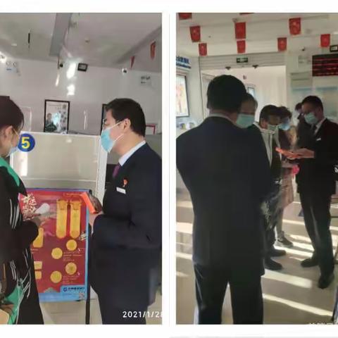 以案说险之“防范电信诈骗，依法维护权益”主题消保活动