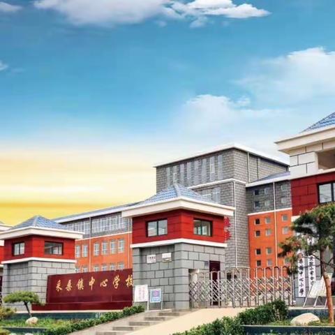 劳动最光荣，快乐传美德 ——林州市采桑镇中心小学“五一”劳动周主题系列活动