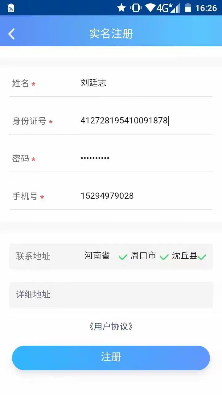 山西养老金认证人脸识别不了怎么办(山西养老金认证人脸识别不了怎么办呢)