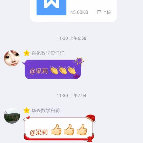 梁洋洋工作坊第181期简报周四课题来搭台 群策群力促提升主编：梁莉