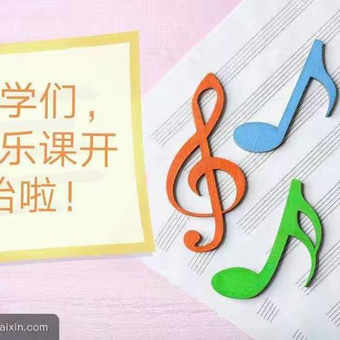 云端音乐 别样精彩一一一第二实验小学“疫”样时光“童”样精彩系列活动（十）