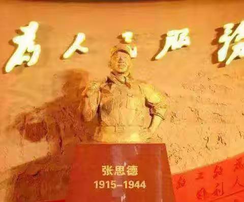 争做张思德·服务有温度︱富县支公司张思德广电服务先锋队在行动——