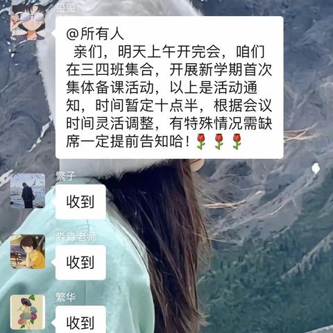 凝智慧，备优课---记郯城县北城实验小学英语新学期集体备课