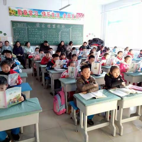 莱州市中心小学二年级一班“家长开放日活动”