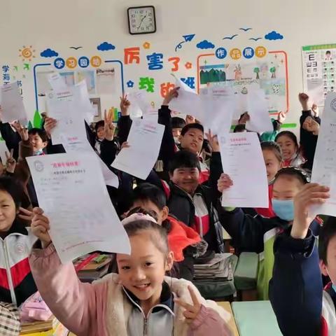 迎新年摘硕果 趣味乐翻天—杜生镇王会头小学一二年级期末无纸化趣味闯关评价活动