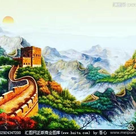 祖国河山美如画_庆祝新中国诞生70周年（再版）