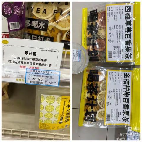 6.17号商品知识