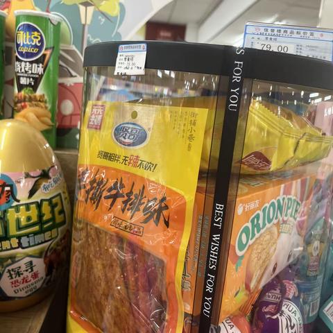 六一活动