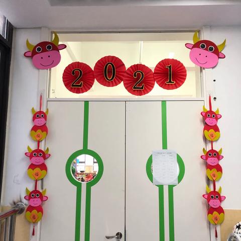 “红红火火迎新年，欢欢喜喜游园会”—— 玉泉幼儿园中四班迎元旦主题活动