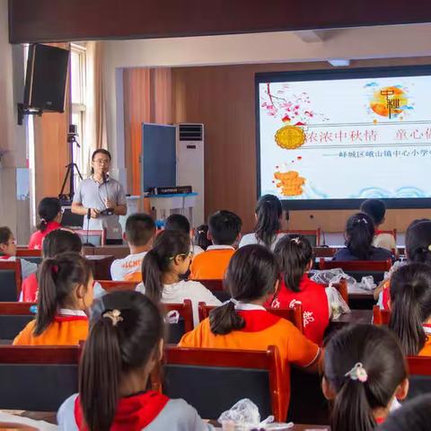 浓浓中秋情，童心做月饼——峨山镇中心小学小记者开展中秋月饼DIY活动