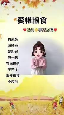 梦圆学校附属幼儿园“小手拉大手，居家防疫比比看”（七十四）