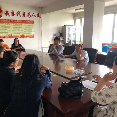 学习强国进度推进会