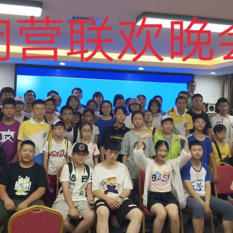 闭营联欢 安全返程丨泸二外玉培校2019年暑假研学旅行粤港澳营第七天(7月21日)