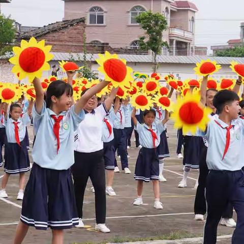 【阳光课间 赋能双减】葵花向阳绽放，运动无限精彩