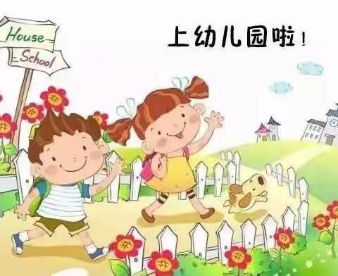 城郊中心幼儿园苗苗B班（小2班）第二十一周小结！