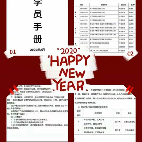 且行且学且悟  在研修中成长——昌乐县首阳山中学数学组