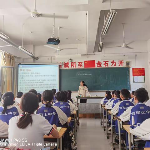 教学视导促成长，砥砺前行谱新篇