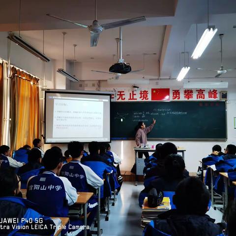 教学视导促发展，数学课堂求实效——记昌乐县首阳山中学教学视导