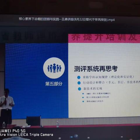 2022.8暑假培训图片1