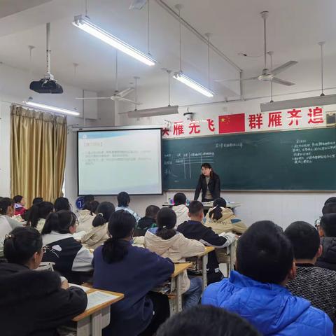 集体备课汇众智，厉兵秣马勇前行—首阳山中学数学组