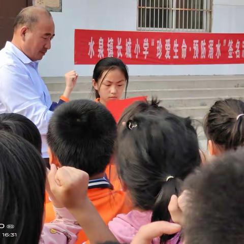 让溺水事故远离校园，让平安幸福一生相伴。