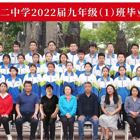 青春不散场，扬帆再起航—秦皇岛市第十二中学2022级毕业生