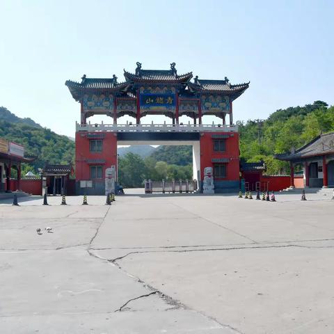 国家AAAA级青龙山风景区