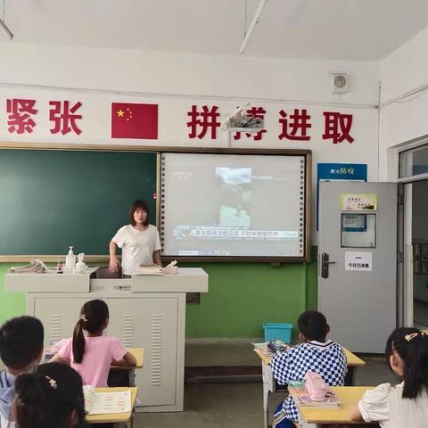 火东中心小学观看2022年秋季开学消防安全公开课纪实