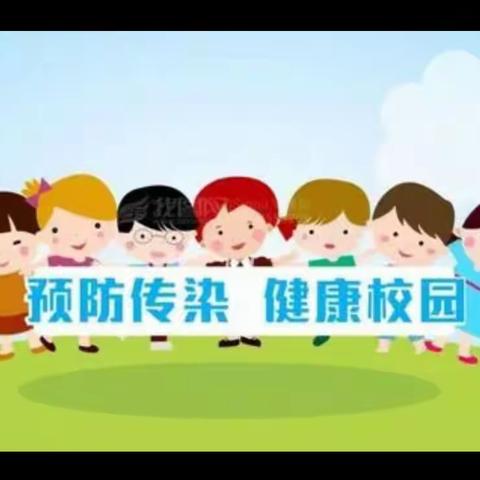 落实防疫演练 共筑健康校园——仁首镇中心幼儿园秋季开学防疫演练