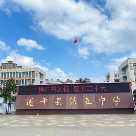 一字一句普通话，千言万语绘中华