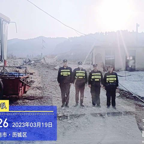 【济南市历城区自然资源局】2023年3月19日土地执法日常巡查工作