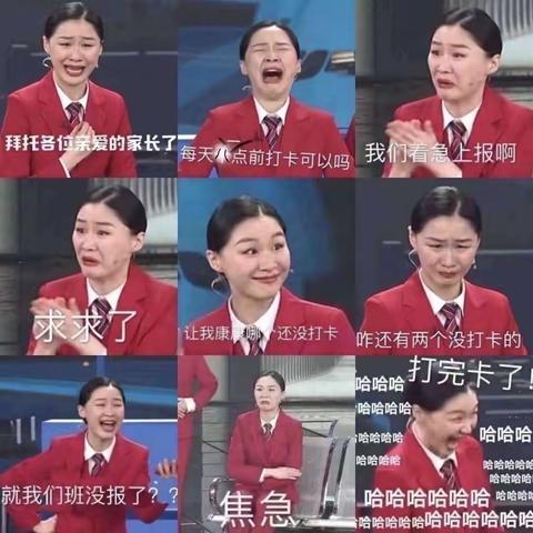 肥乡区第二实验小学——非常时期，非常家长