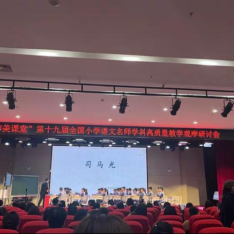 培训第二天   我们在路上——“国培计划（2021）”云南省学科骨干教师信息化教学创新能力提升培训