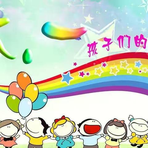 “疫”样六一，“童”样快乐🌈 。 智慧岛幼儿园【全中二】六一儿童节精彩集锦