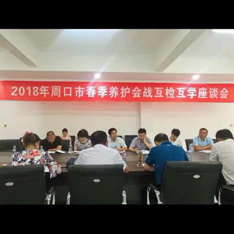 战酷暑 强养护 保畅通 周口干线公路夏季养护工作纪实