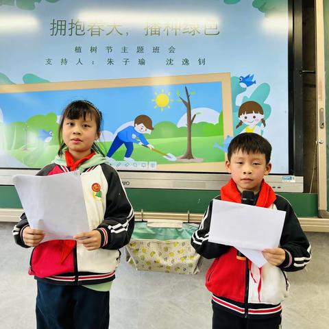 重华小学二（10）班                              拥抱春天 播种绿色