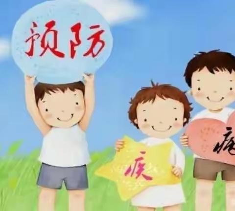 营里镇赵集小学幼儿园【防传染病应急演练】