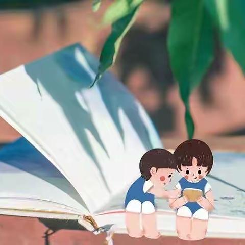 【第59期】南门小学一年级（1）班最美读书人