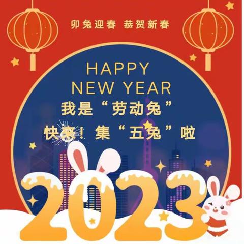 以“劳”树德，以“劳”育美———冯翊初中教育集团两宜初级中学劳动教育专题