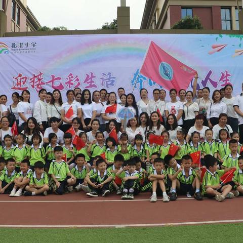 北港小学一年（4）班入学礼