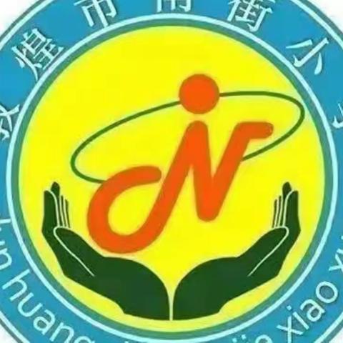《疫情科学防护、家校安全第一》-学习家校共育